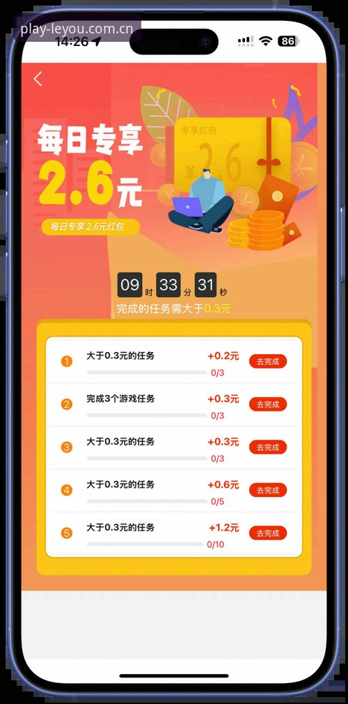 乐游体育平台app下载使用技巧全面评测:实战派教你玩转移动端