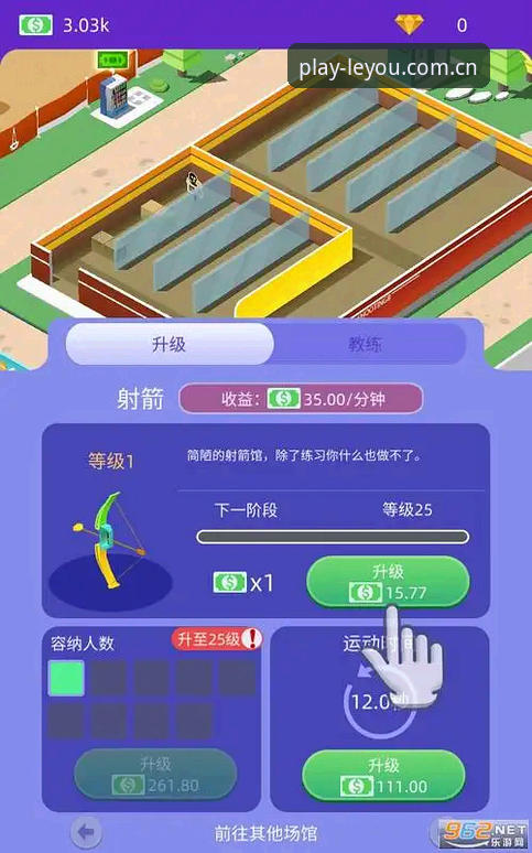 乐游体育平台苹果版下载问题全面评测:解决“下载不了”的实战方案